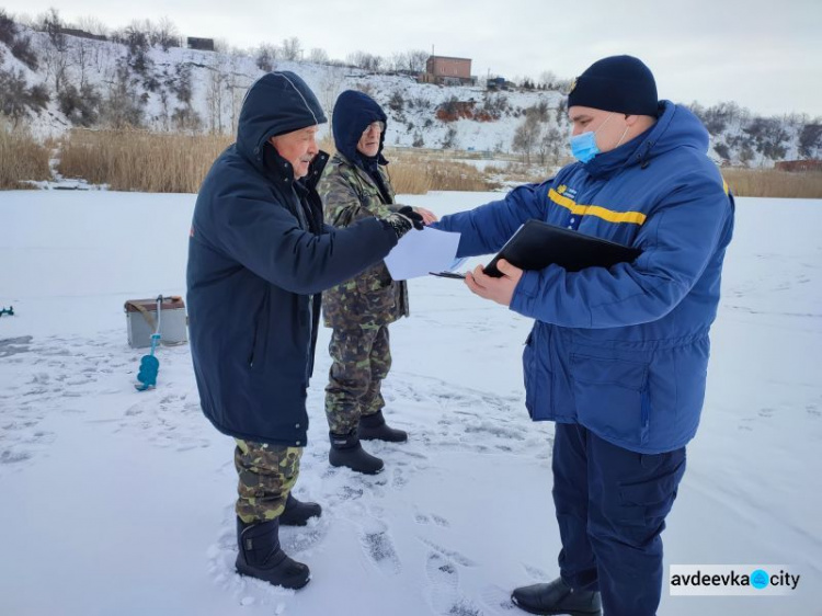 В Авдіївці рятувальники ДСНС провели профілактичні рейди на місцевій водойомі