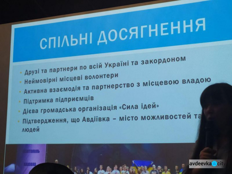 В Авдеевке состоялось открытие молодежного хаба для творчества и развития (ФОТО)