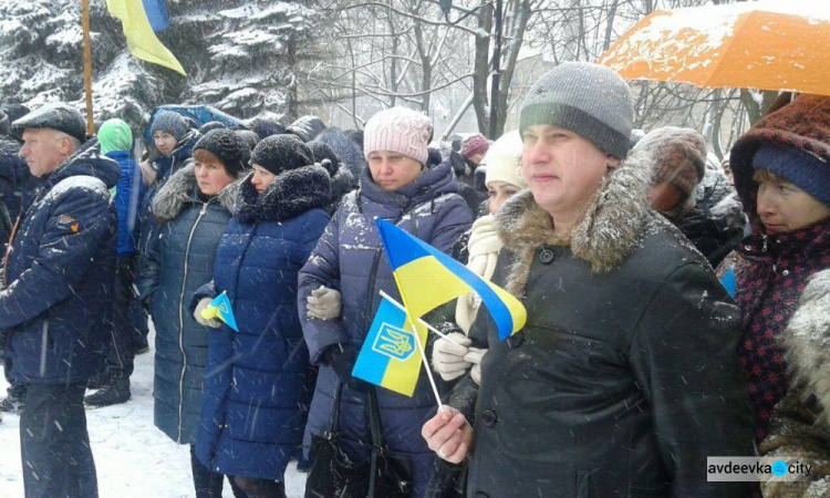 Метель не помешала авдеевцам отметить День Соборности: ФОТОРЕПОРТАЖ