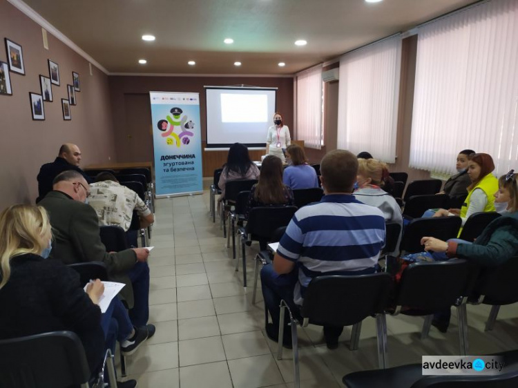 В Авдеевке провели семинар-тренинг по предупреждению и противодействию домашнему насилию