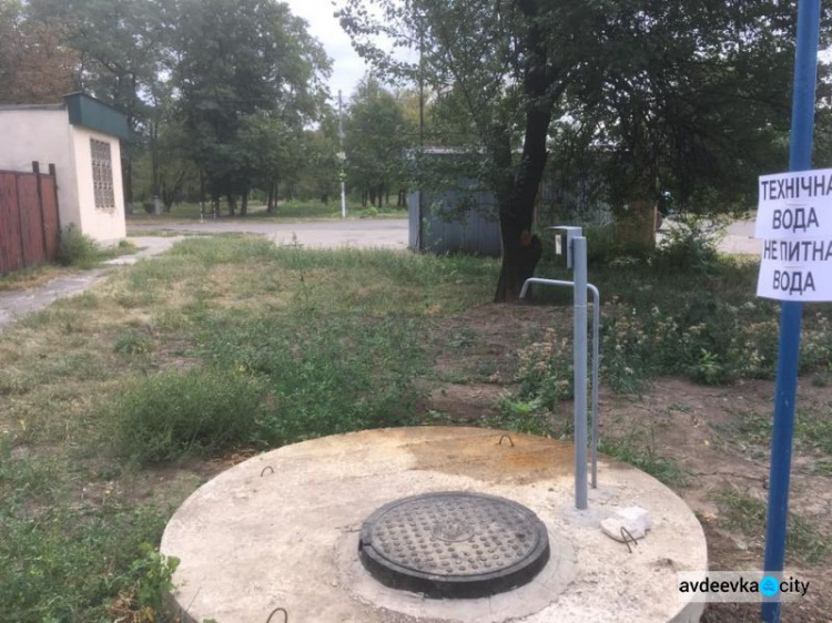 Скважины – в помощь: где жители Авдеевки могут запастись водой