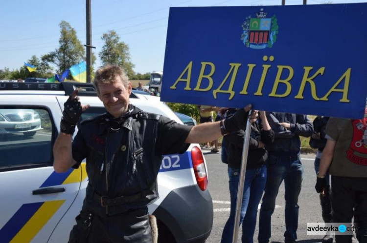 Авдеевка и Торецк провели символическую акцию единения: фоторепортаж