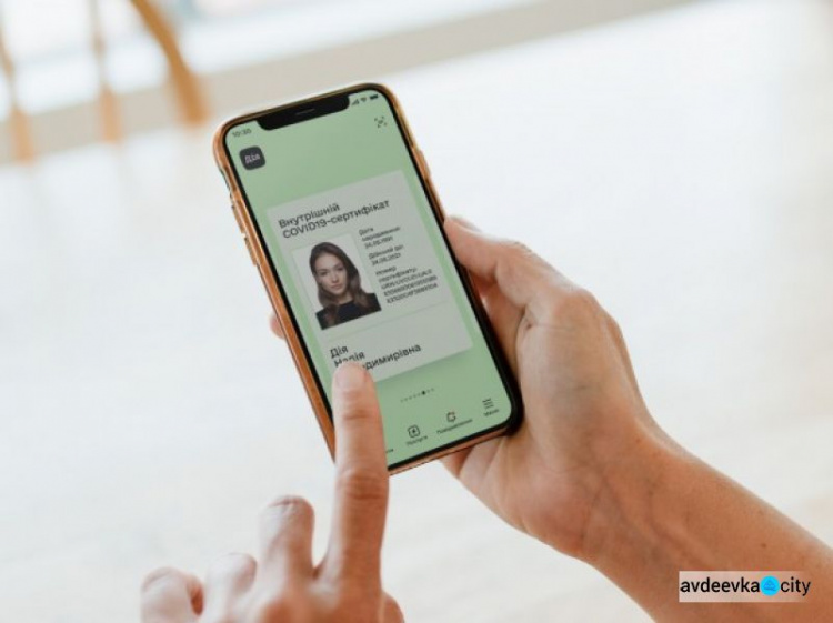 В Украине сократят срок действия "зеленых" COVID-сертификатов