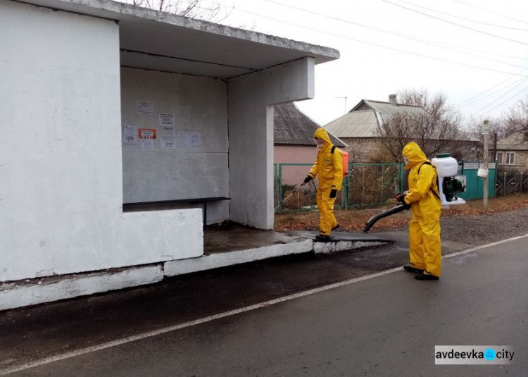 Авдеевский спасатели проводят противоэпидемические мероприятия в соседних населенных пунктах