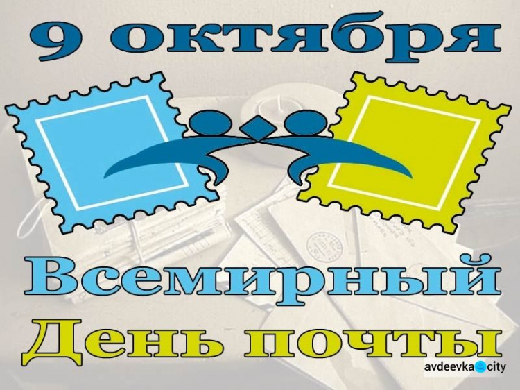 День в календаре - 09 октября: погода, приметы, праздники