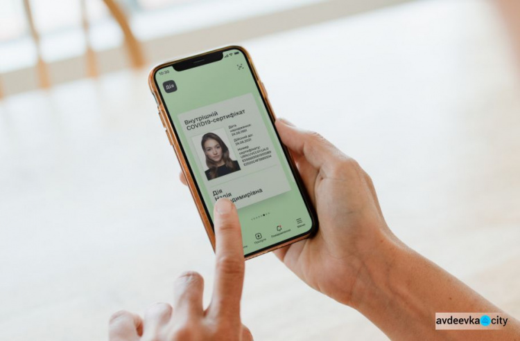 В Минцифры рассказали, когда в "Дію" добавят справки о выздоровлении от коронавируса и результаты ПЦР-тестов