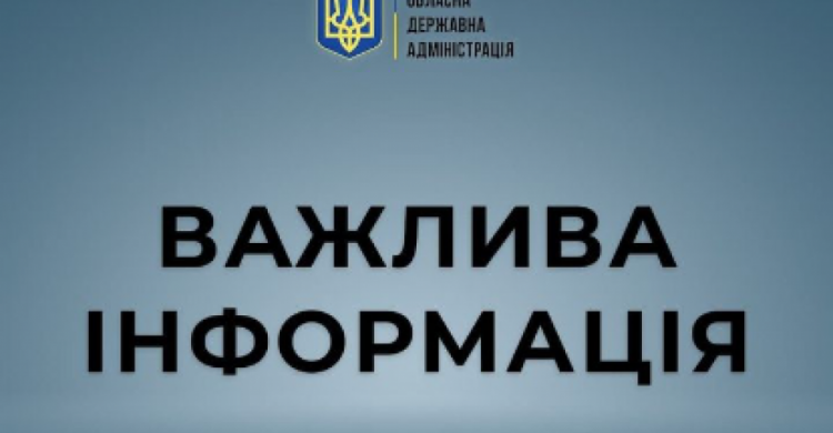 Уся Донеччина має бути внесена до Переліку громад, які знаходяться в районах бойових дій або в тимчасовій окупації