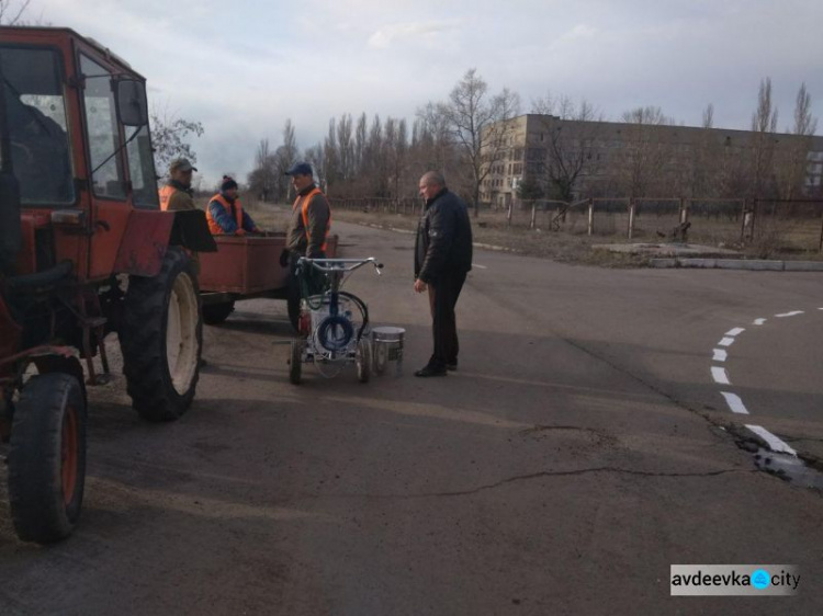 В Авдеевке преображают муниципальные дороги (ФОТО)