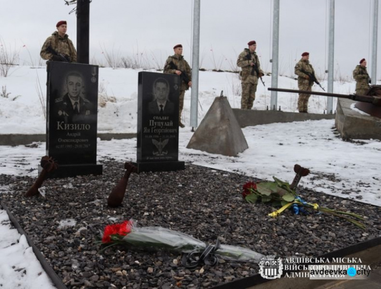 В Авдіївці вшанувала пам’ять воїнів і рятувальників, які загинули під час захисту міста