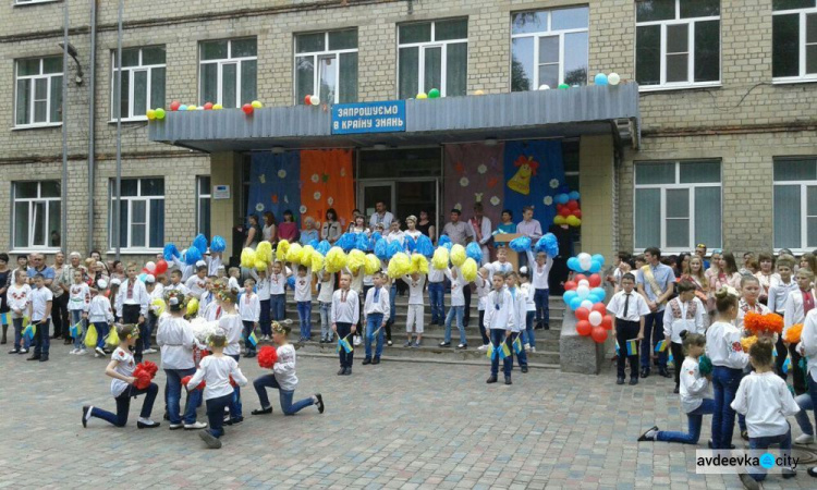 Для авдеевских школьников прозвенел последний звонок (ВИДЕО/ФОТООТЧЕТ)