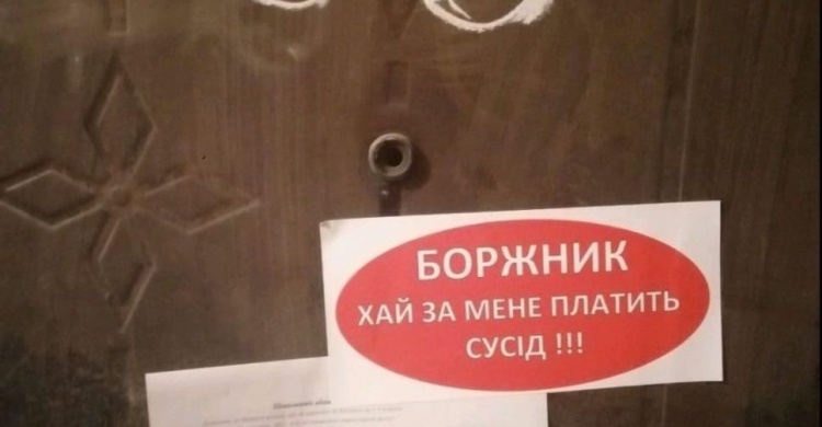 КП «СЄЗ» посилює роботу з боржниками: що отримають авдіївці за несплачену комуналку