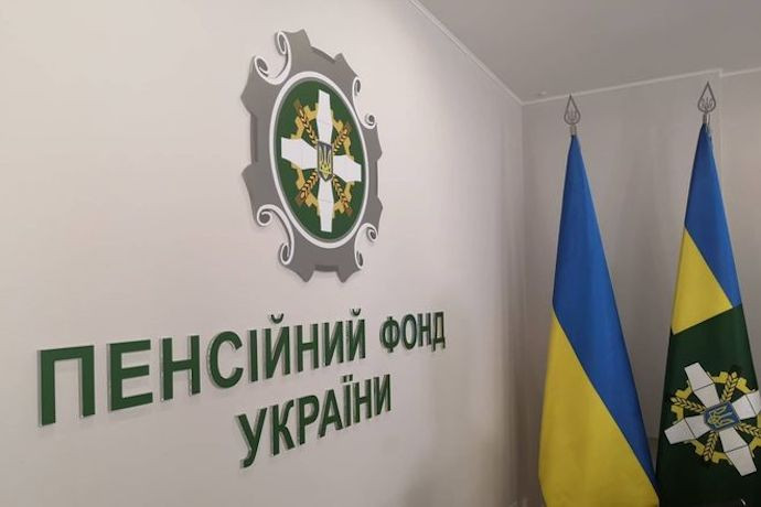 З 1 жовтня субсидії виплачуватиме Пенсійний фонд України