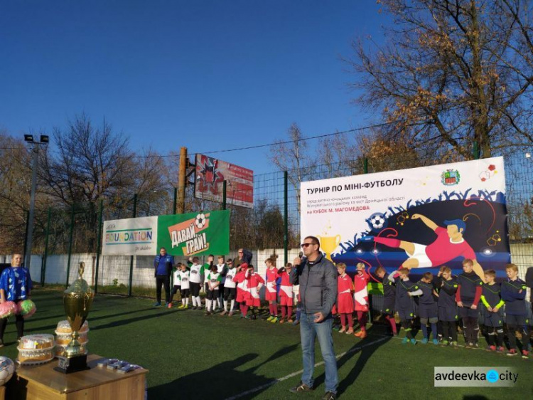 В Авдеевке состоялся турнир по мини-футболу среди детей 11-12 лет на Кубок Мусы Магомедова (ФОТО)