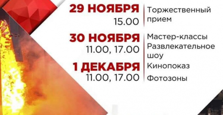 День рождения АКХЗ: что готовят к 56-летию градообразующего предприятия