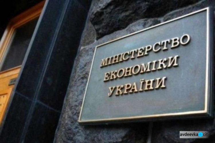 Минэкономики будет модернизировать трудовое законодательство