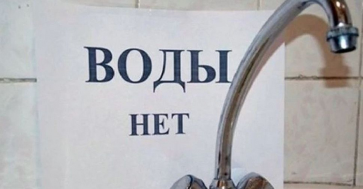 Авдеевка осталась без воды