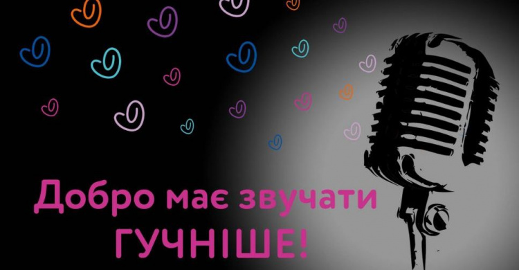 "Благодійний вівторок": добрі справи в Авдіївці підтримає лідер відомого українського рок-гурту