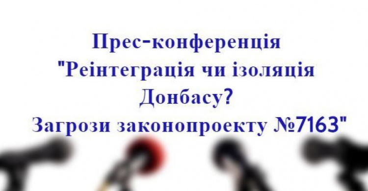 Завтра состоится важная встреча по Донбассу