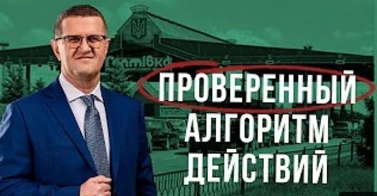 Муса Магомедов о новом алгоритме пересечения границы РФ-Украина: как избежать штрафа