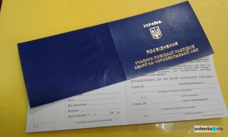 Авдіївцям розповіли, що варто знати про заміну посвідчень постраждалим внаслідок Чорнобильської катастрофи