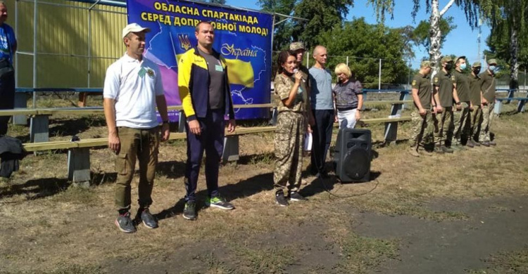 Авдеевские допризывники поучаствовали во втором этапе областной спартакиады