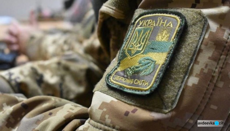 В Украине ликвидируют военкоматы