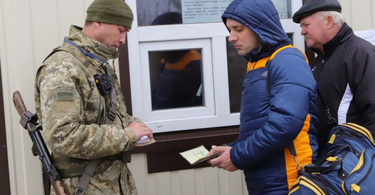 Фото: Госпогранслужба Украины