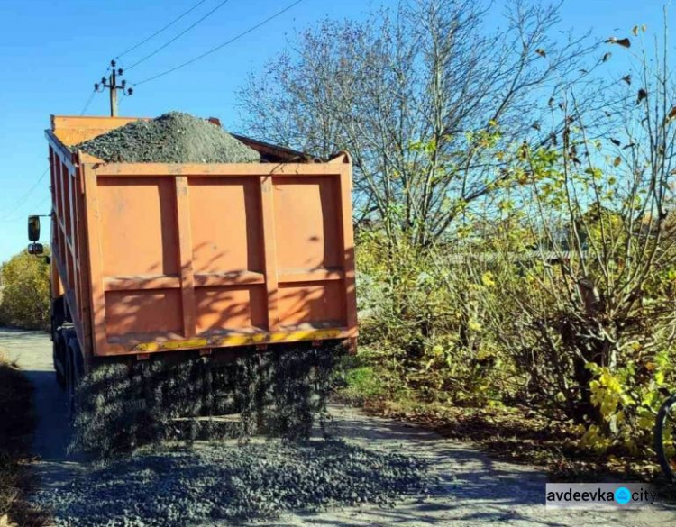 Комунальники Авдіївки відсипають шлаком грунтові дороги у старій частині міста