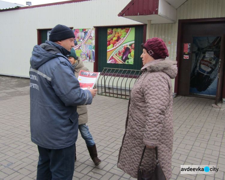 Спасатели напомнили жителям Авдеевки, как действовать в случае обнаружения взрывоопасных предметов (ФОТО)