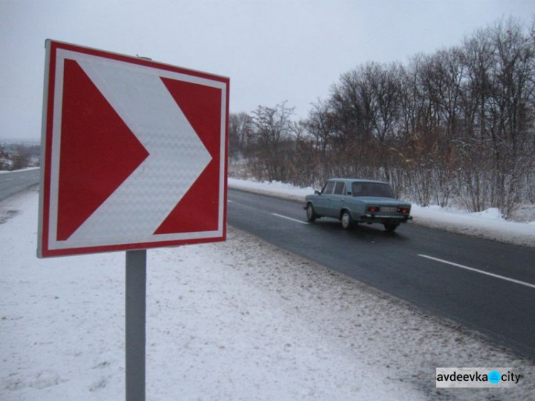 Дороги в Донецкой области остаются скользкими и опасными