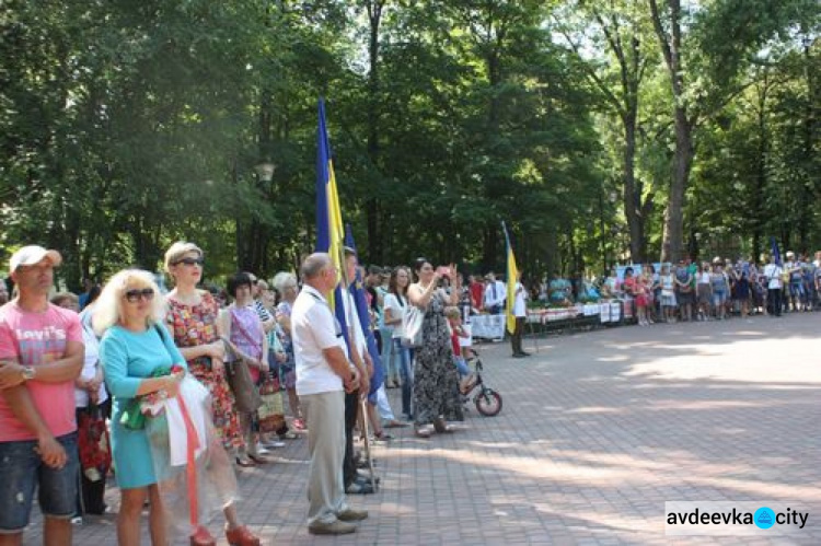 Авдеевка отпраздновала День Конституции Украины (ФОТОРЕПОРТАЖ)