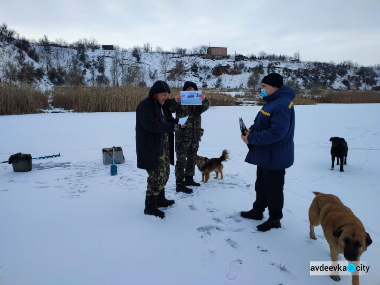 В Авдіївці рятувальники ДСНС провели профілактичні рейди на місцевій водойомі