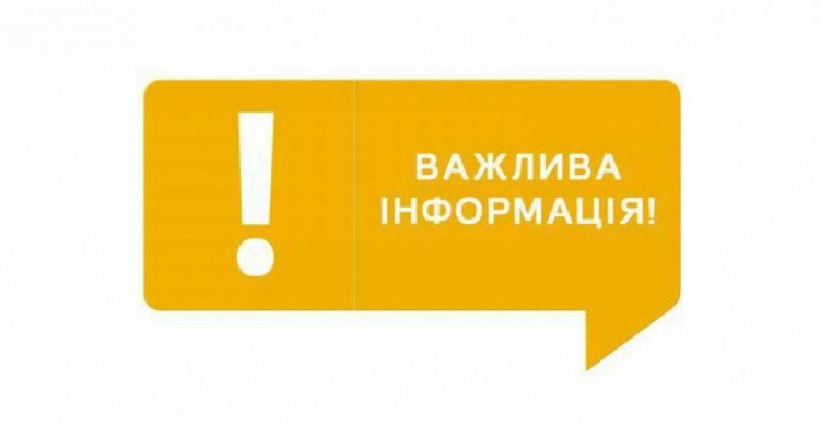 Як отримати пенсію та грошові виплати в Укрпошті під час воєнного стану