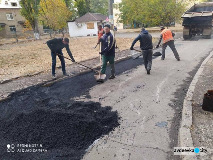 В Авдеевке продолжают ремонтировать дороги