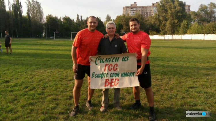 Авдеевские богатыри показали силу на региональных состязаниях (ФОТО)