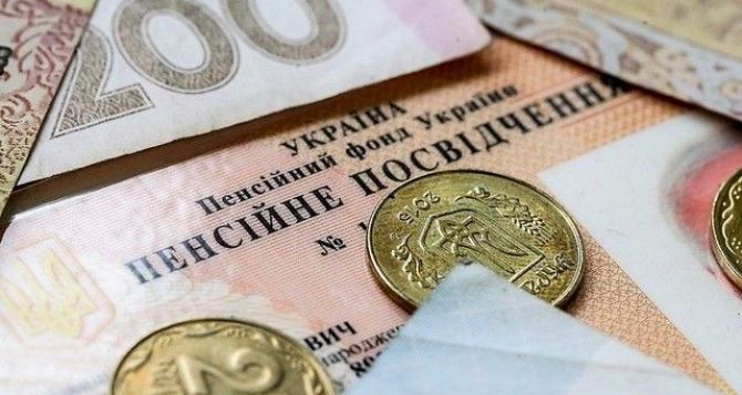 Деяким українцям потрібно оновити дані у Пенсійному фонді: кому звертатись