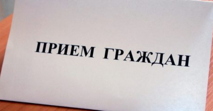 Авдеевцев проконсультируют по вопросам деятельности органов юстиции, государственной регистрации и  органов нотариата