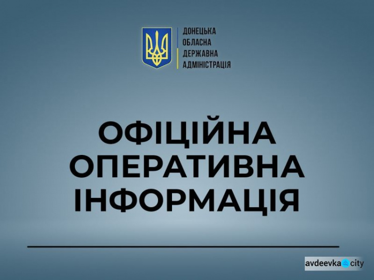 Рашисти обстріляли залізничний вокзал Краматорська: є загиблі та поранені (оновлено)