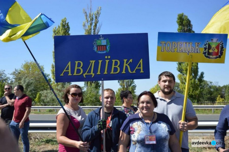 Авдеевка и Торецк провели символическую акцию единения: фоторепортаж