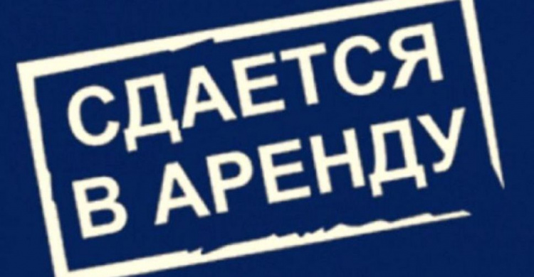 АКХЗ объявил о конкурсе на право заключения договора аренды нежилого помещения