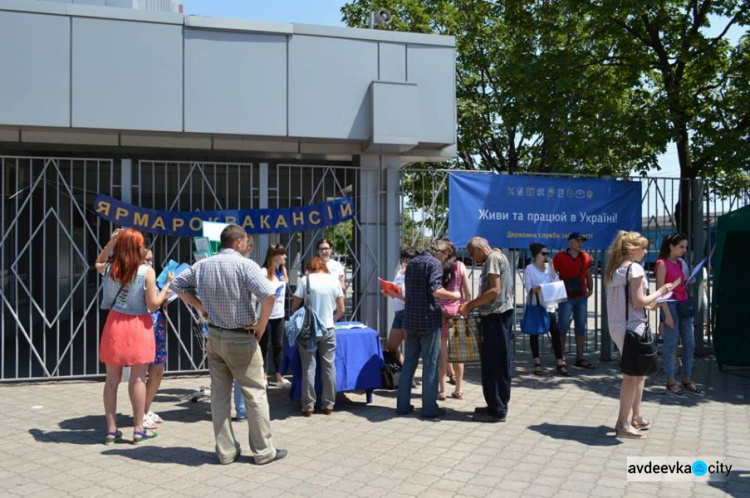 На Донетчине организовали «Путь в будущее» (ФОТО)