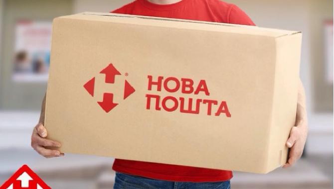 Що потрібно знати клієнту «Нової пошти» про цифрову адресу