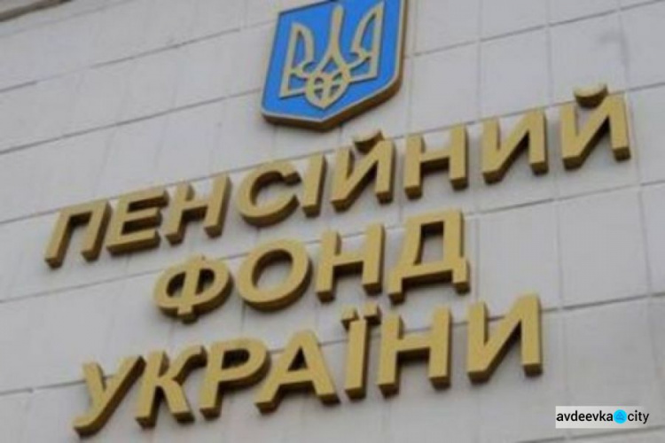 В Минфине рассказали, кому могут отказать в пенсии