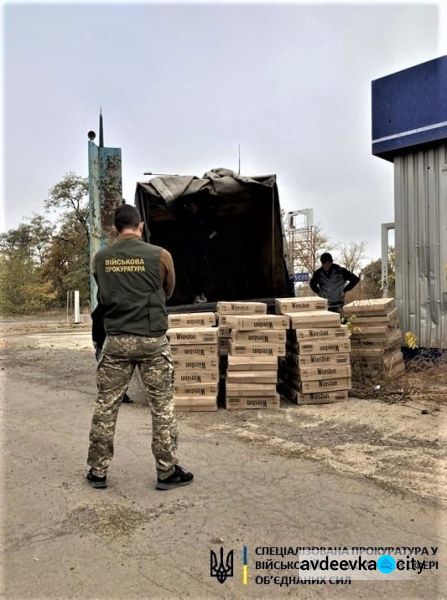 В Авдеевке местные жители предложили офицеру взятку за помощь в контрабанде сигарет