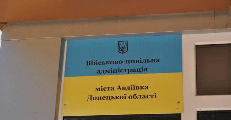 Капітальний ремонт житлового будинку в Авдіївці: що розповіла місцева влада