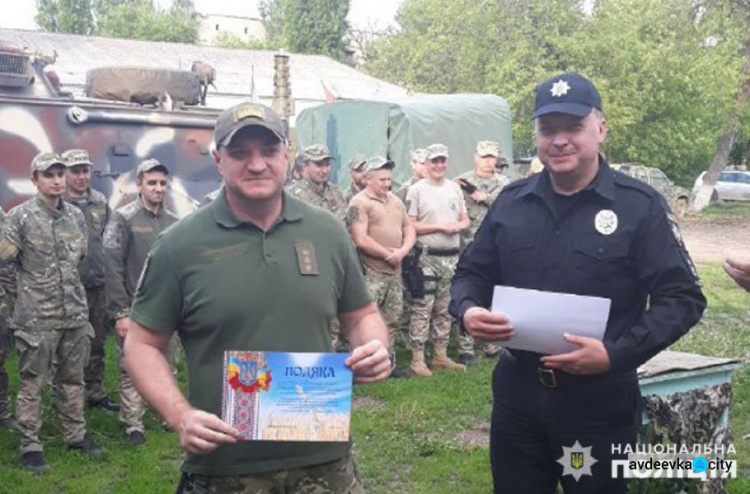 В Авдеевке благодарили полк особого назначения (ФОТО)