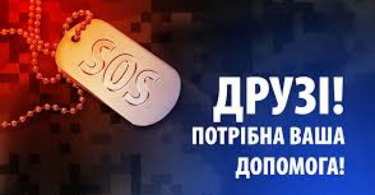 Дівчинці, пораненій під час обстрілу Авдіївки, потрібна допомога