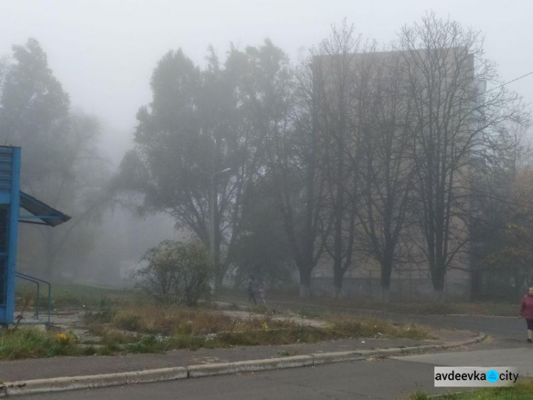 Авдеевка утонула в тумане: фотофакт