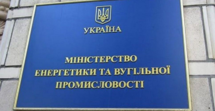 Міненерго перевіряє постачальників газу