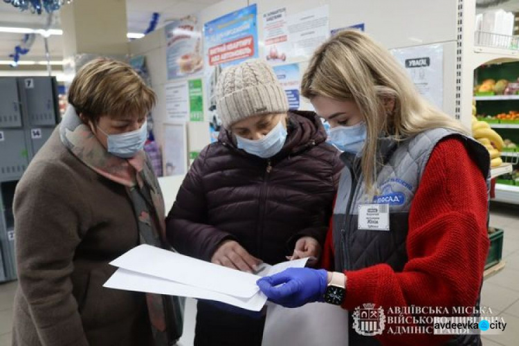 В Авдіївці у магазинах перевірили стан виконання протиепідемічних вимог